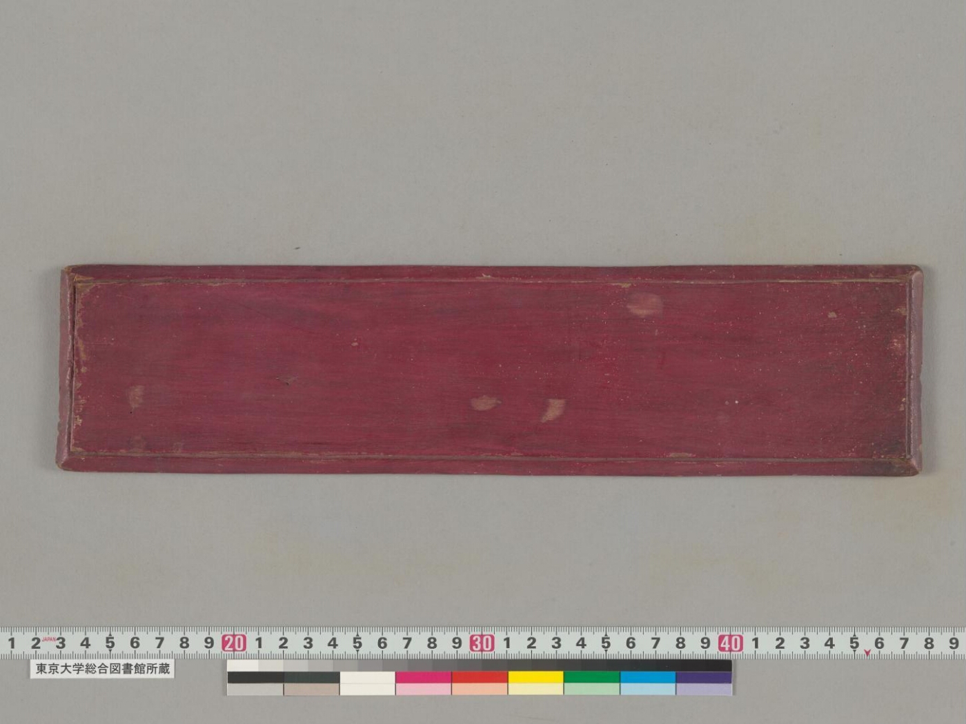 Guhyasamājatantra (Parārdha) manuscript preview