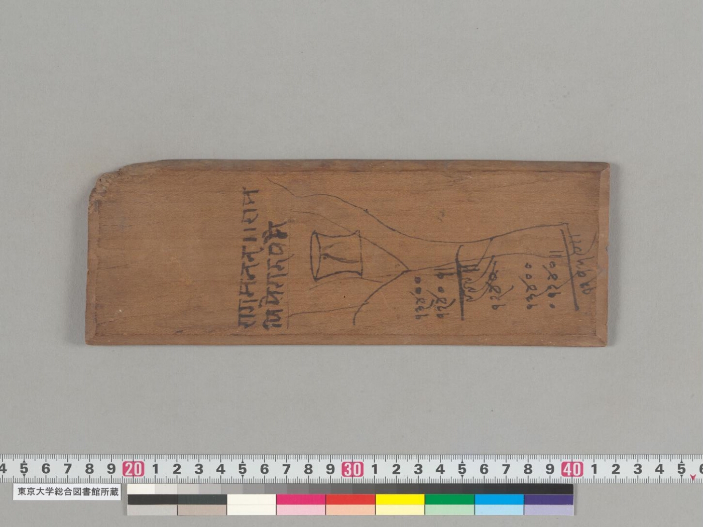 Sarvatathāgatoṣṇīṣasitātapatrāmahāpratyaṅgirā manuscript preview