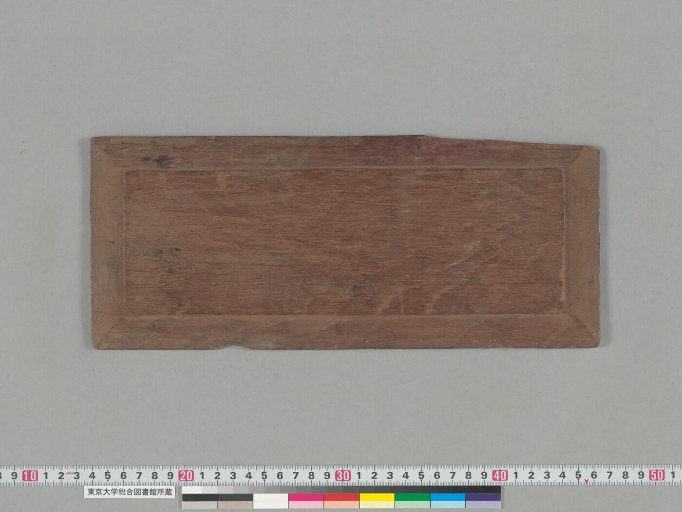 Sarvatathāgatoṣṇīṣasitātapatrāmahāpratyaṅgirā manuscript preview