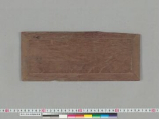 Sarvatathāgatoṣṇīṣasitātapatrāmahāpratyaṅgirā folio 1