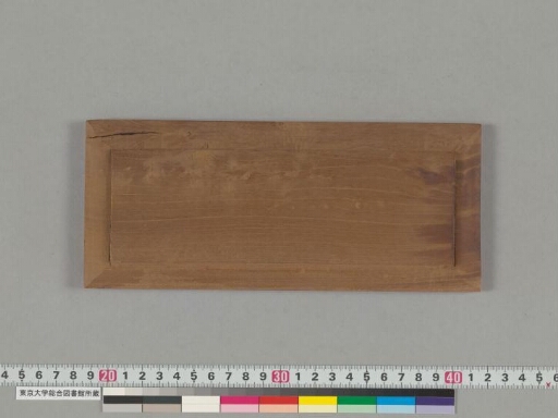 Sarvadurgatipariśodhana manuscript preview