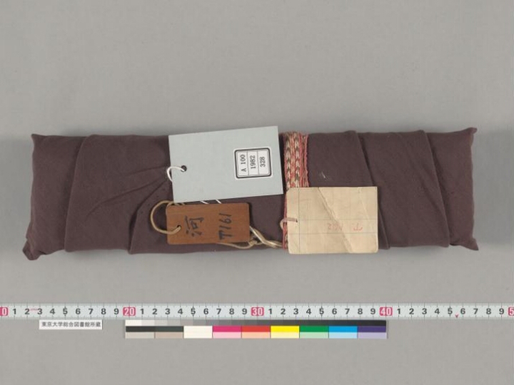 Sarvadurgatipariśodhana manuscript preview
