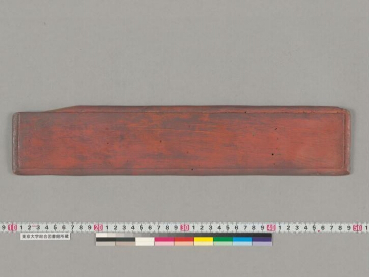 Sādhanasamuccaya manuscript preview