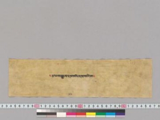 Sāmānyasiddhidūṣaṇa folio 1