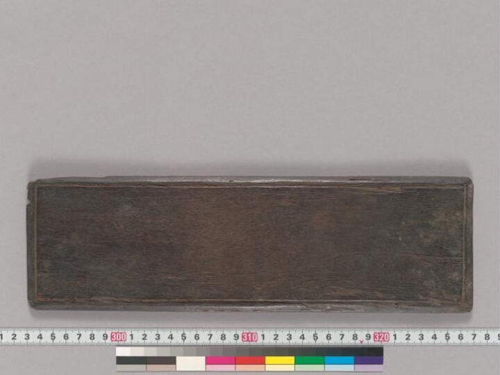 Sārasvatīprakriyā manuscript preview