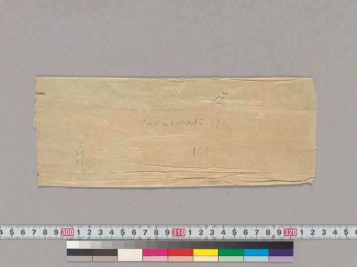 Sārasvatīprakriyā manuscript preview