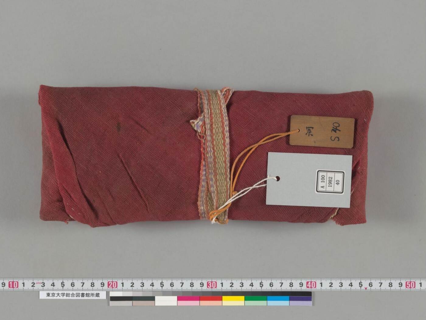 Sukhāvatīvyūha manuscript preview