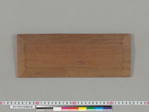 Sukhāvatīvyūha manuscript preview