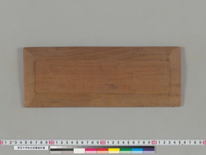 Sukhāvatīvyūha manuscript preview
