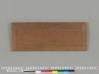 Sukhāvatīvyūha folio 2