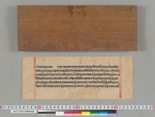 Sukhāvatīvyūha folio 3