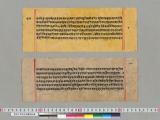Sukhāvatīvyūha folio 4