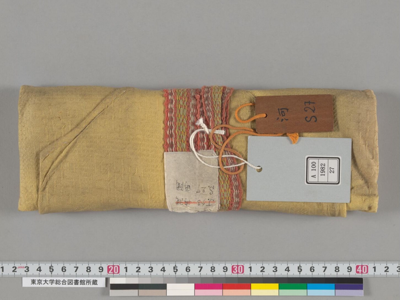Sukhāvatīvyūha manuscript preview