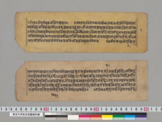 Sukhāvatīvyūha folio 3