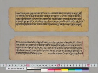 Sukhāvatīvyūha folio 4