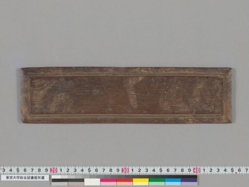 Sukhāvatīvyūha manuscript preview