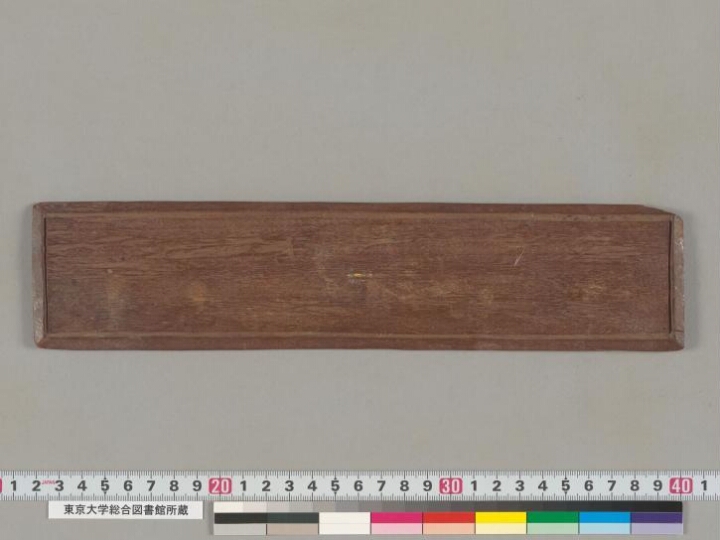 Sukhāvatīvyūha manuscript preview