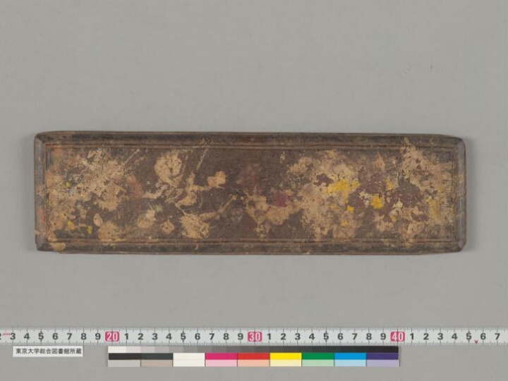 Sugatāvadāna manuscript preview