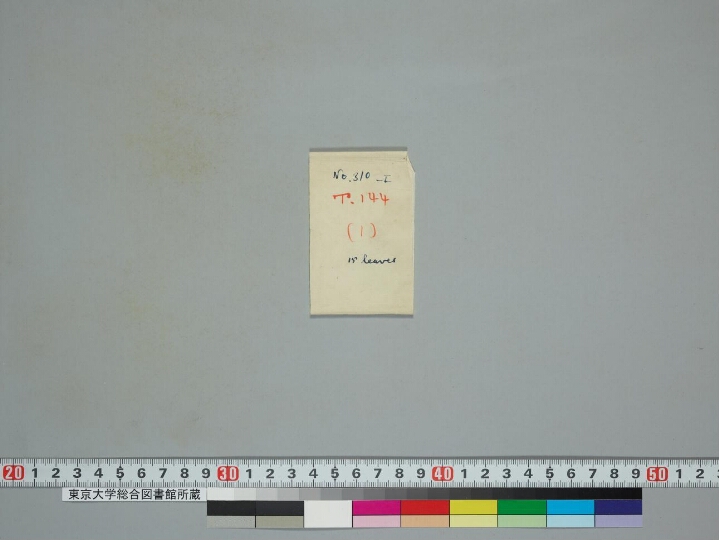 Composite Manuscript manuscript preview