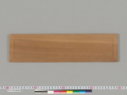 Composite Manuscript (Sudhanakumārāvadāna; Lakṣacaitya-vrata-śṛṅga-bherī-kathā) manuscript preview