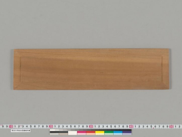 Composite Manuscript (Sudhanakumārāvadāna; Lakṣacaitya-vrata-śṛṅga-bherī-kathā) manuscript preview