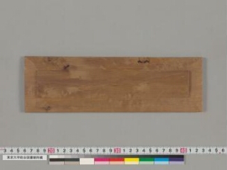 Suvarṇaprabhāsottama-sutrendrarāja folio 1