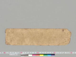 Svayambhūpurāṇa folio 1
