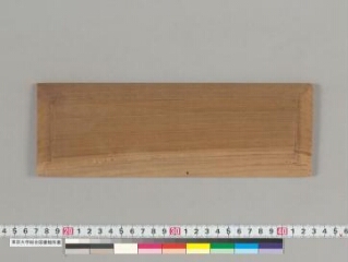 Svayambhū-caityabhaṭṭārakoddeśa folio 1