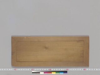 Svayambhū-purāṇa folio 1